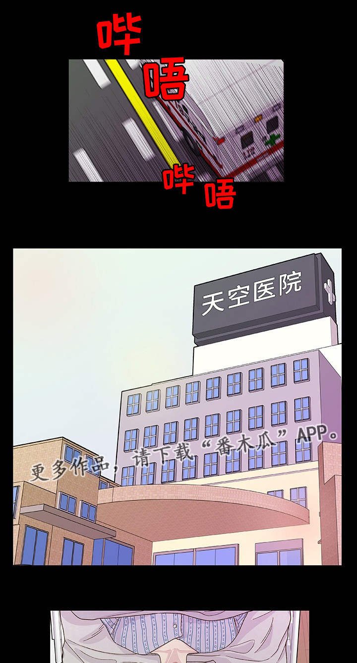 第29章：说不出口
