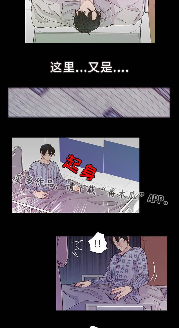 第29章：说不出口