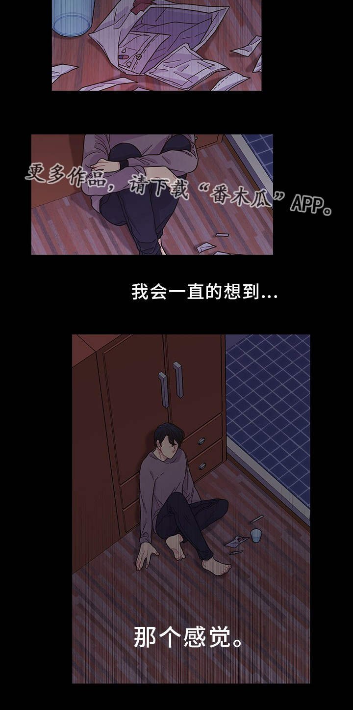 第30章：心理治疗