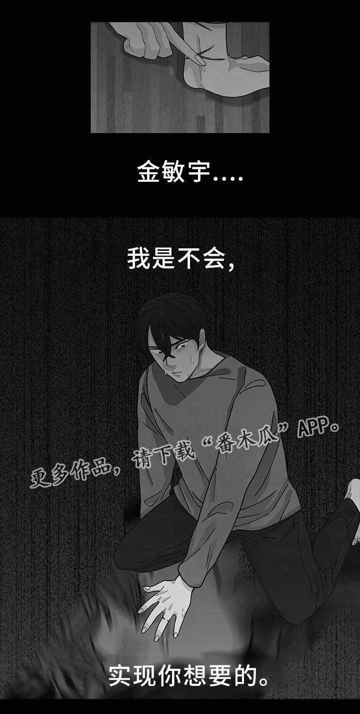 第30章：心理治疗