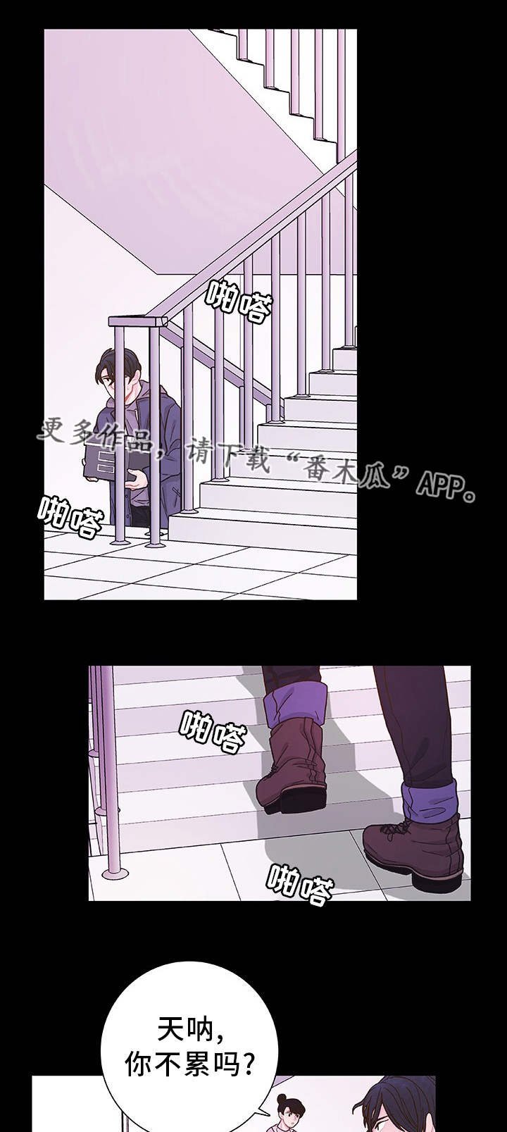 第30章：心理治疗