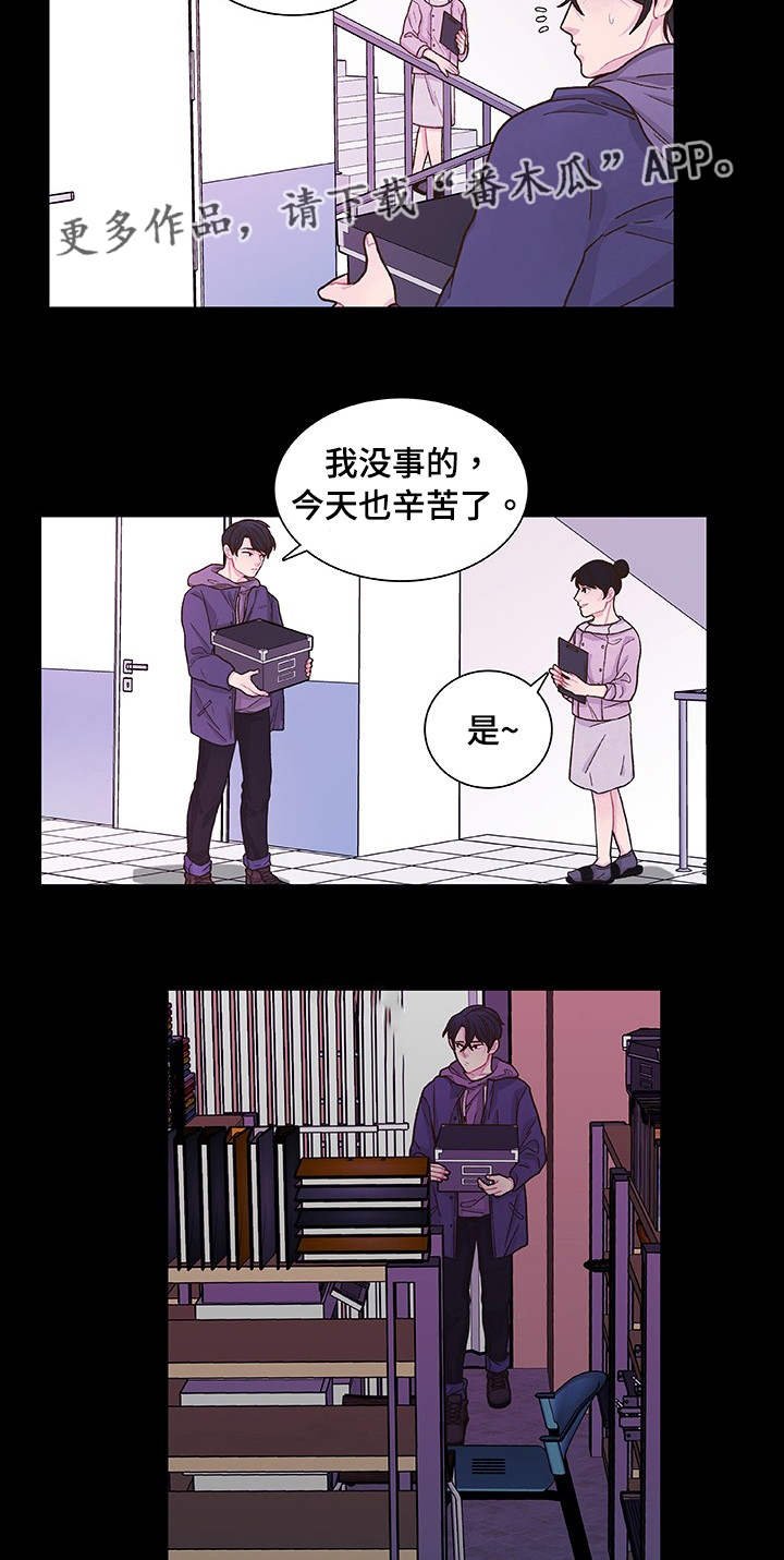 第30章：心理治疗