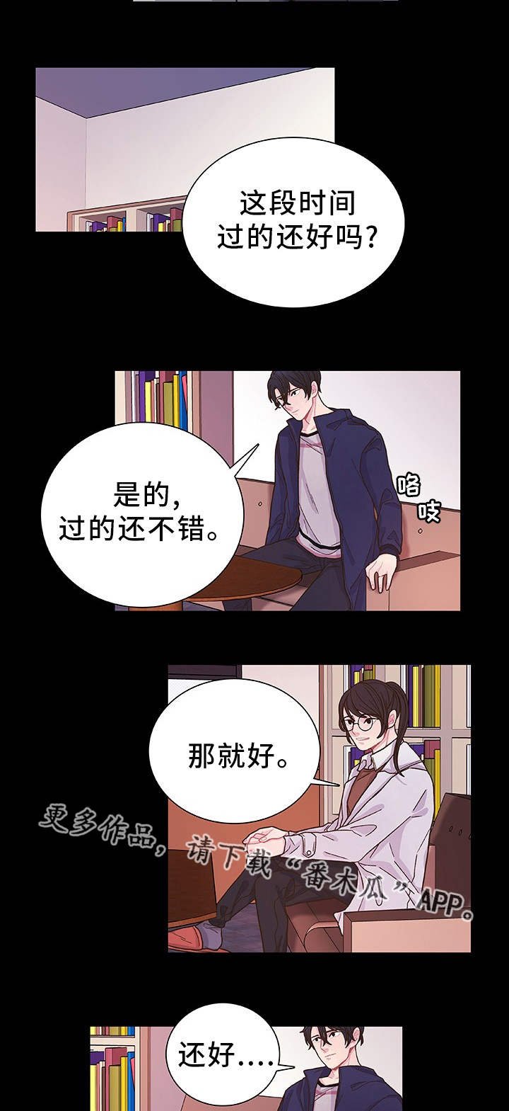第30章：心理治疗