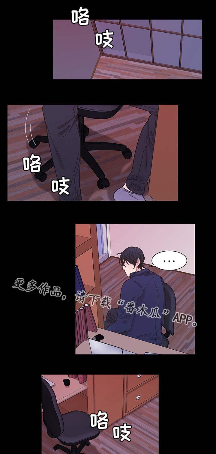 第30章：心理治疗