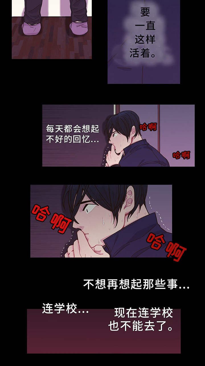 第30章：心理治疗