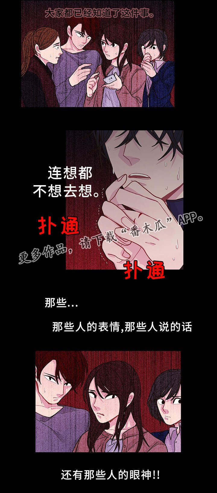 第30章：心理治疗