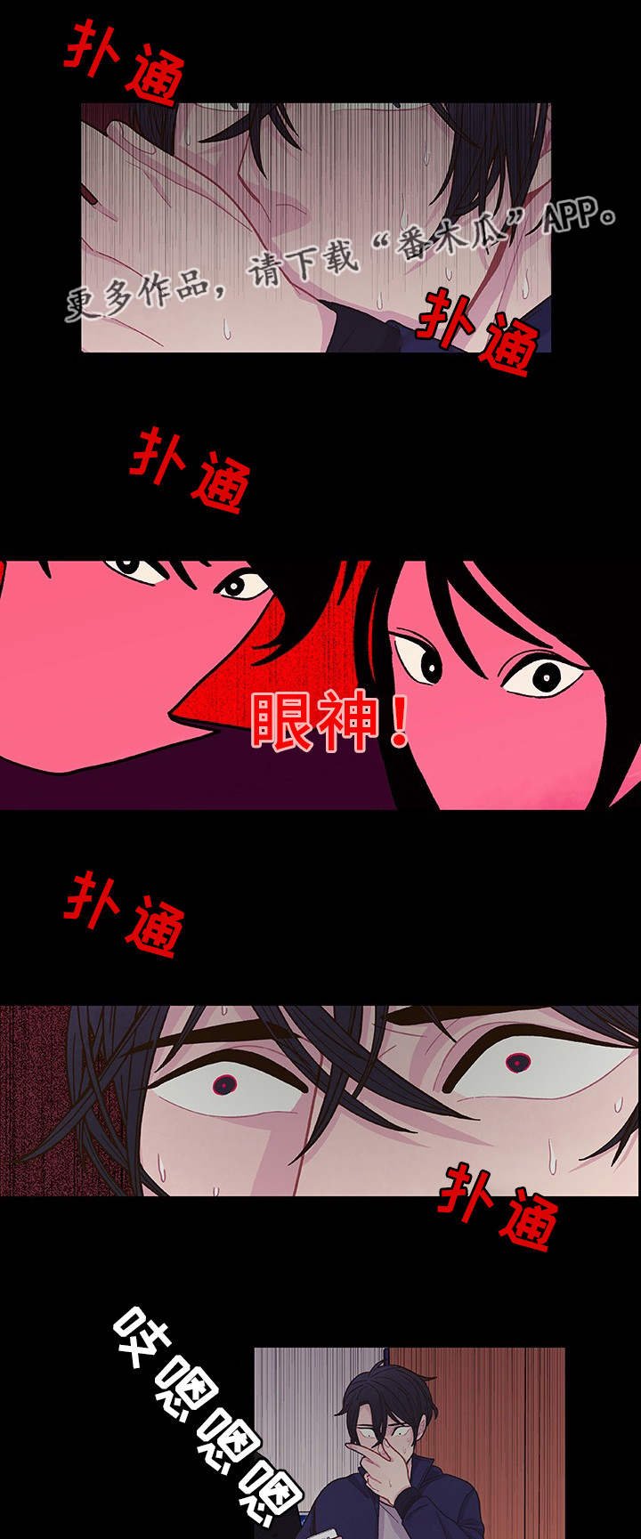 第30章：心理治疗