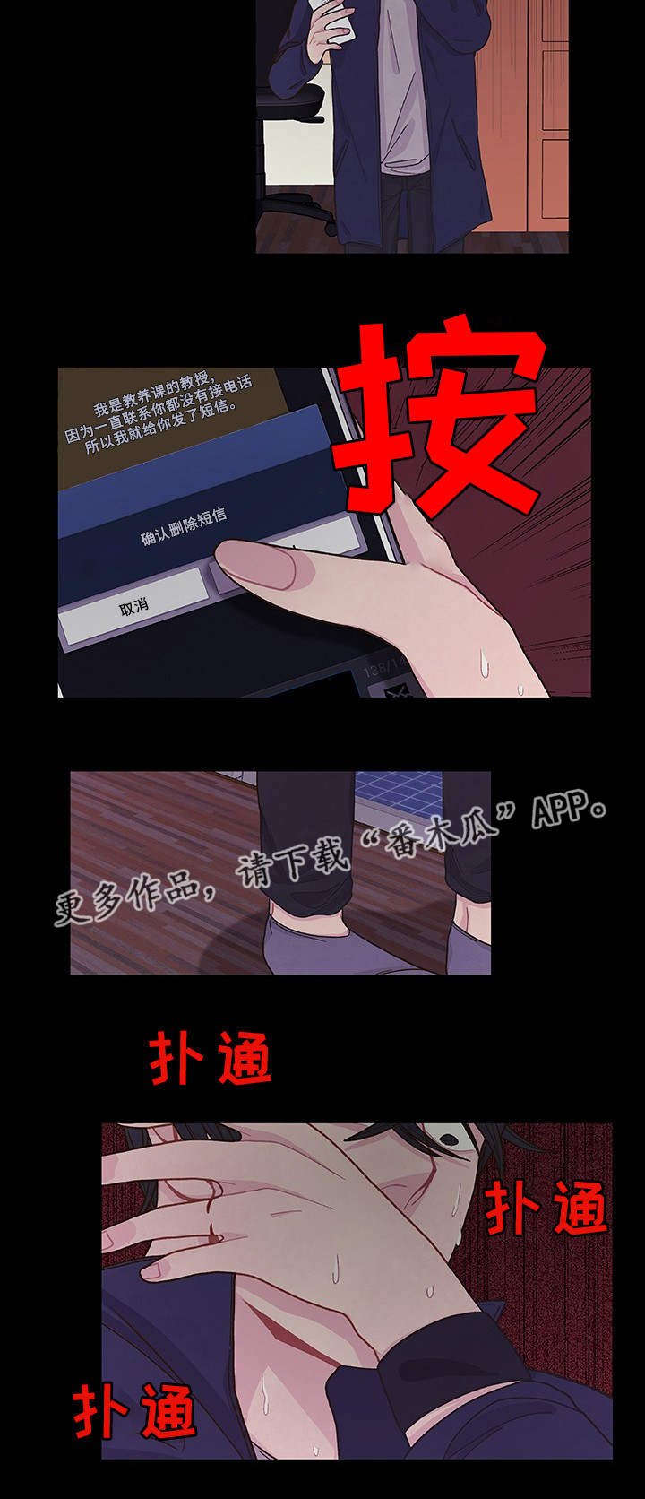 第30章：心理治疗