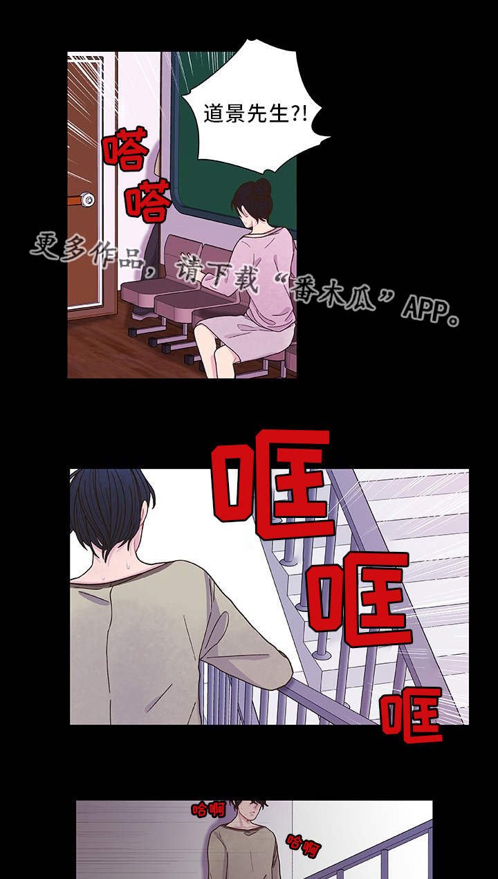第31章：不想记起