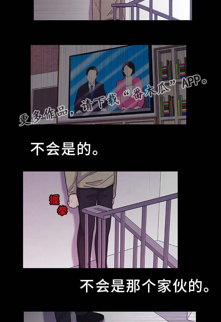 第31章：不想记起