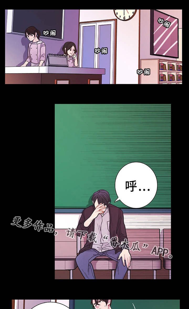 第31章：不想记起