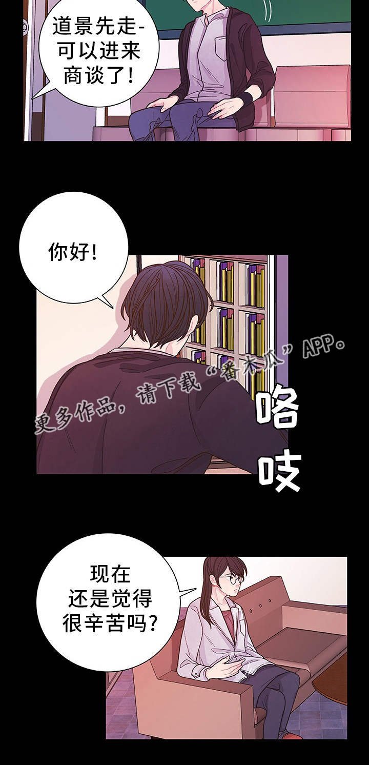 第31章：不想记起