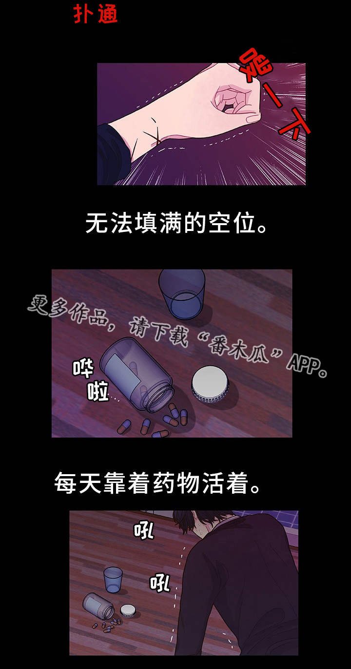 第32章：他回来了