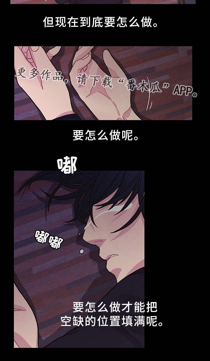 第32章：他回来了