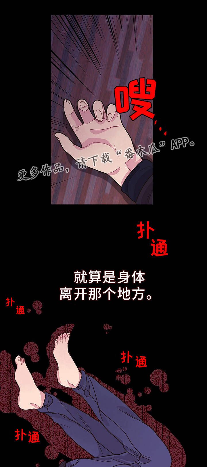 第32章：他回来了