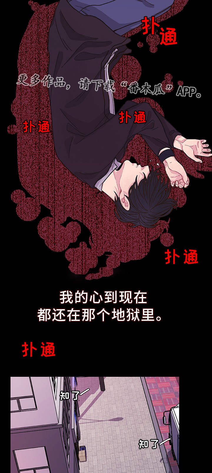 第32章：他回来了