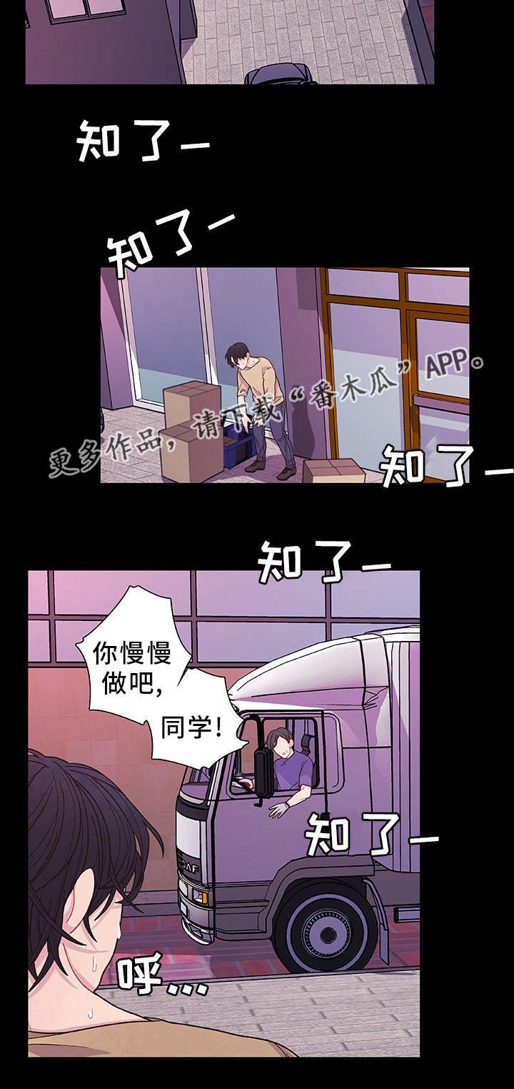 第32章：他回来了