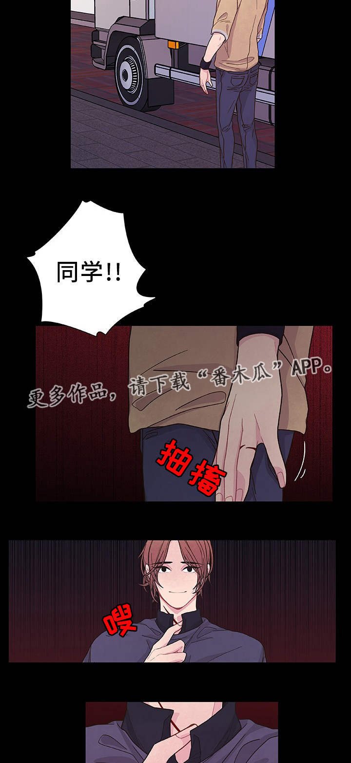 第32章：他回来了