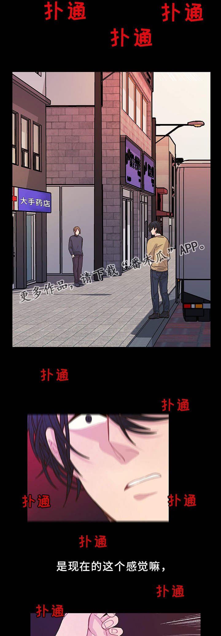 第32章：他回来了
