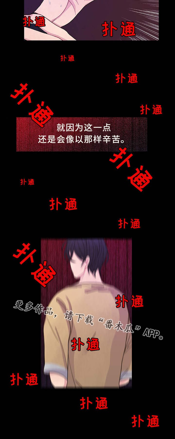 第32章：他回来了