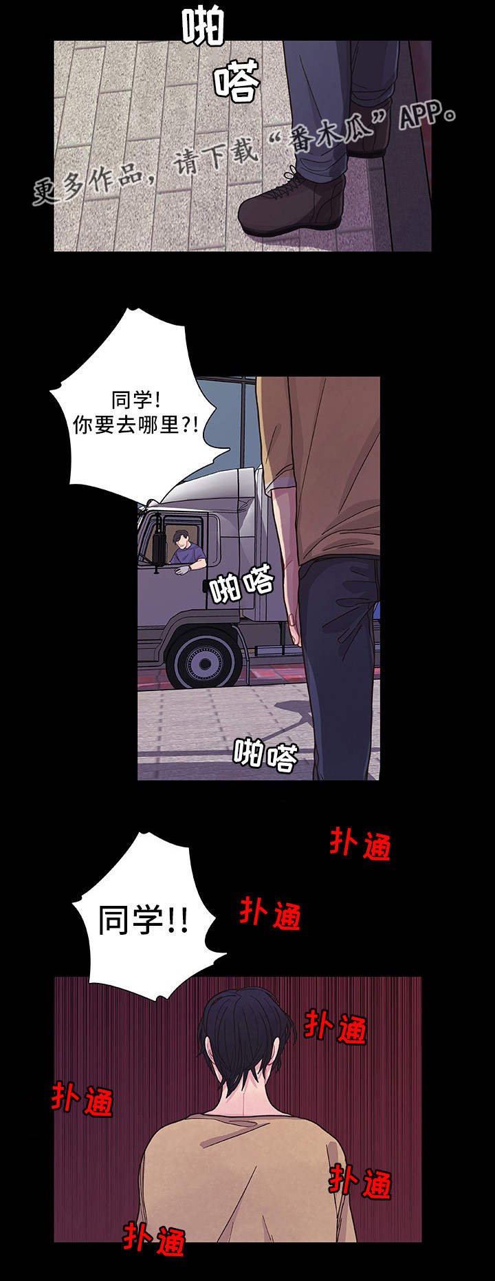 第32章：他回来了