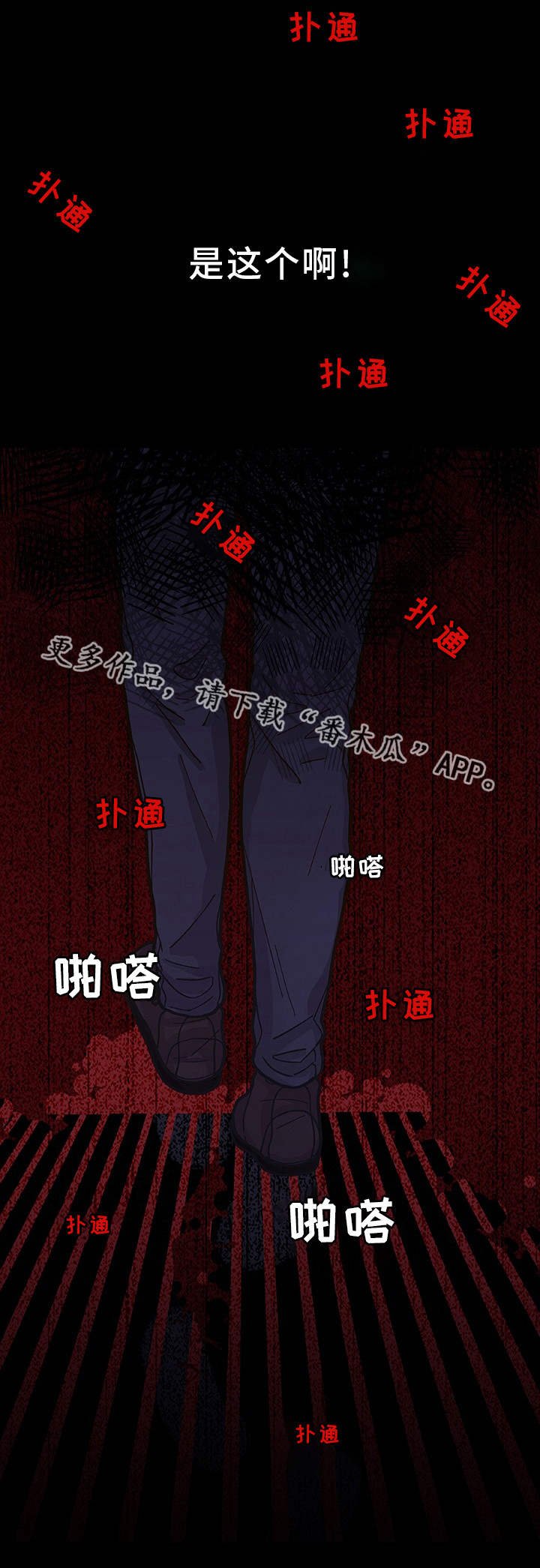 第32章：他回来了