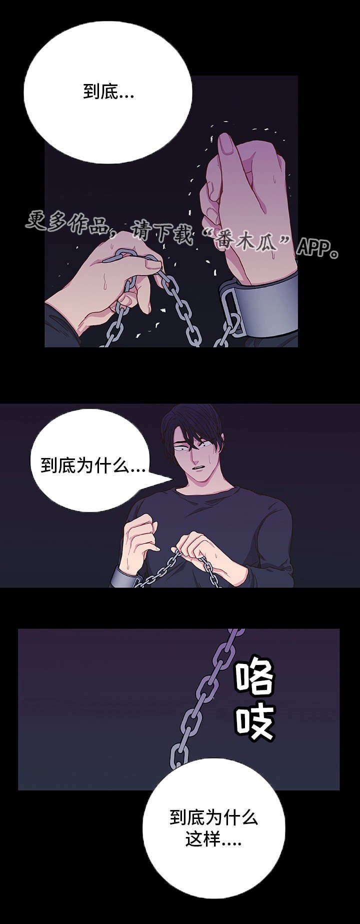 第5章：什么原因