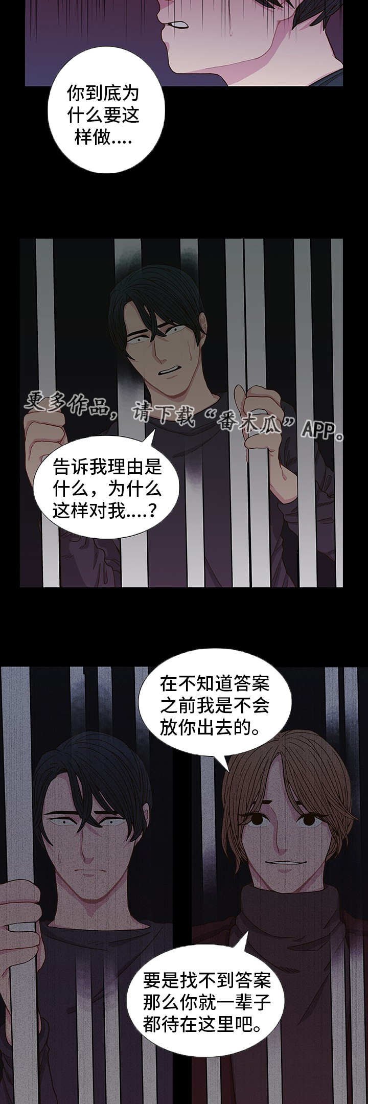 第5章：什么原因