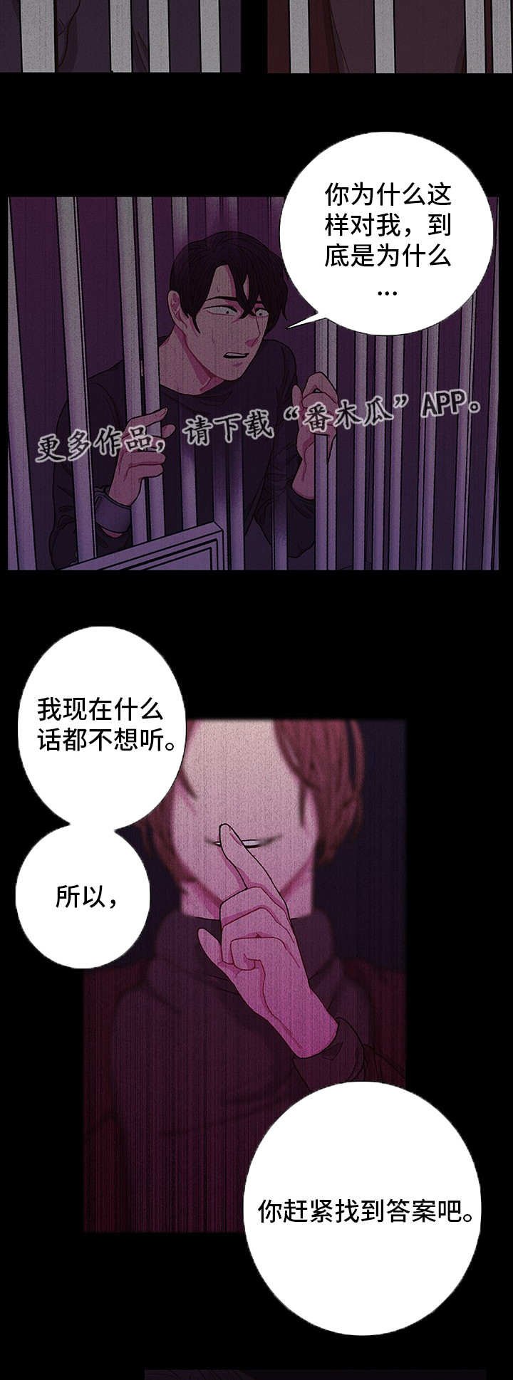 第5章：什么原因