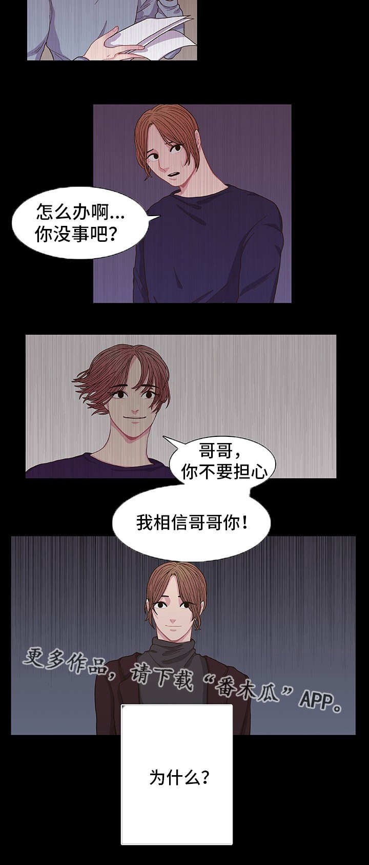 第5章：什么原因