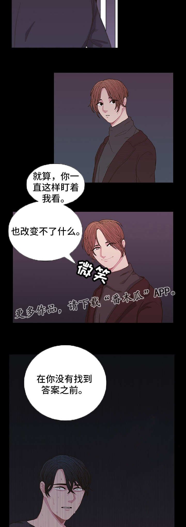 第5章：什么原因