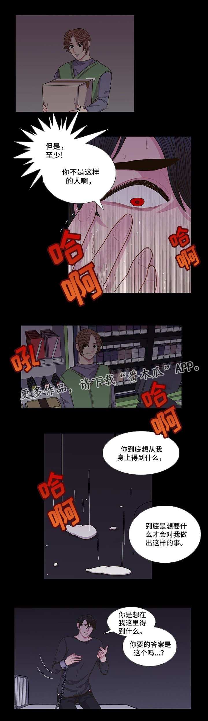 第5章：什么原因