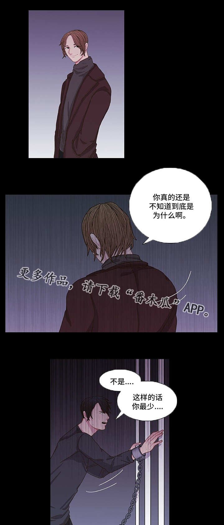 第5章：什么原因
