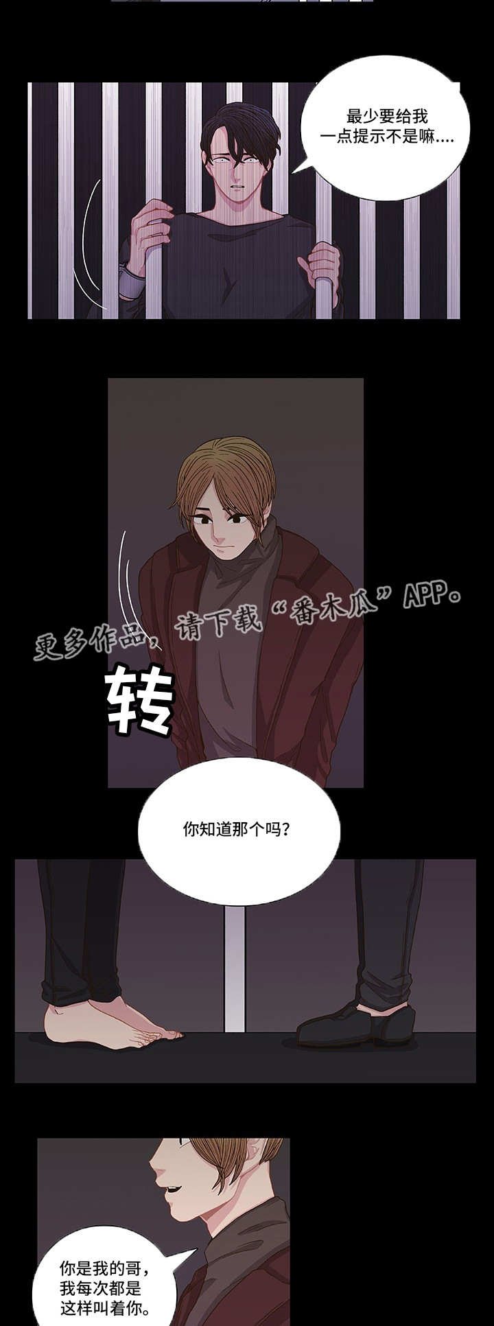 第5章：什么原因