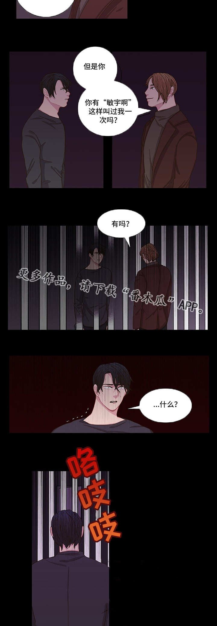第5章：什么原因