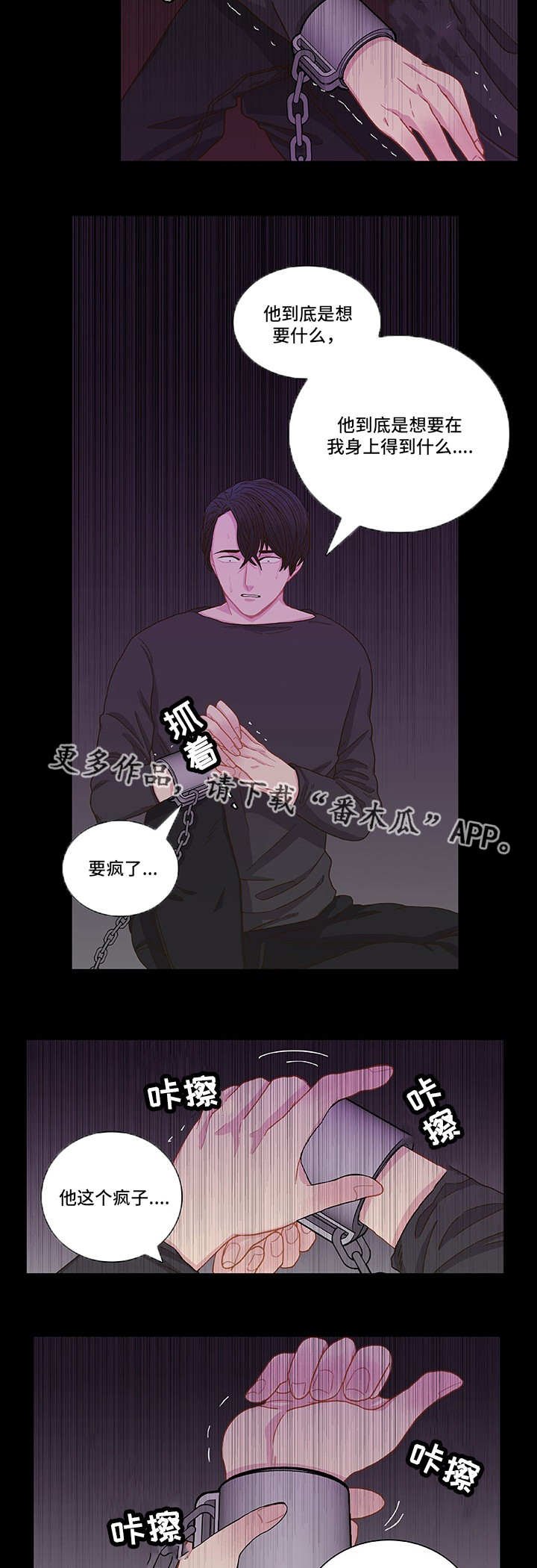第6章：好好想想