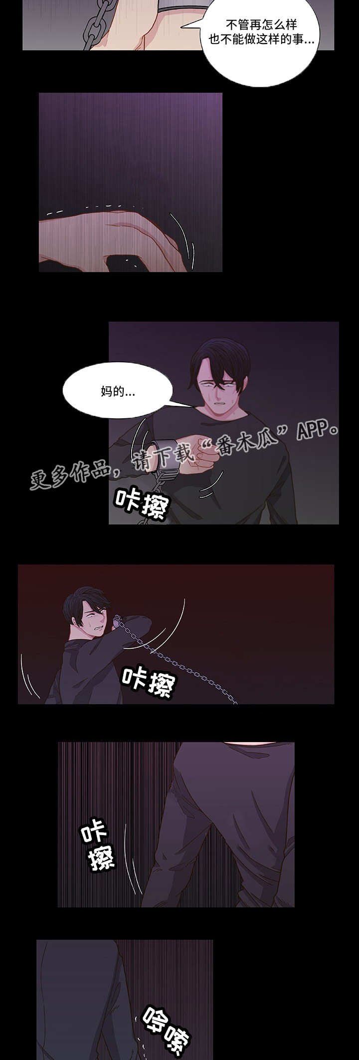 第6章：好好想想