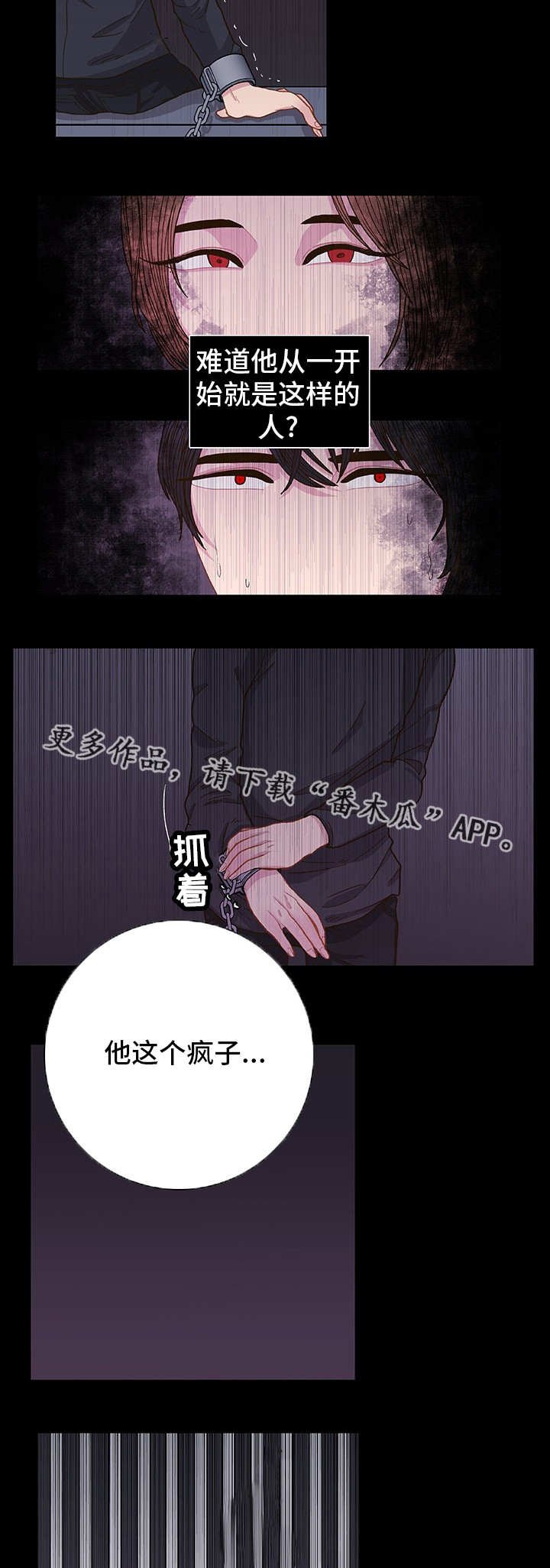 第6章：好好想想
