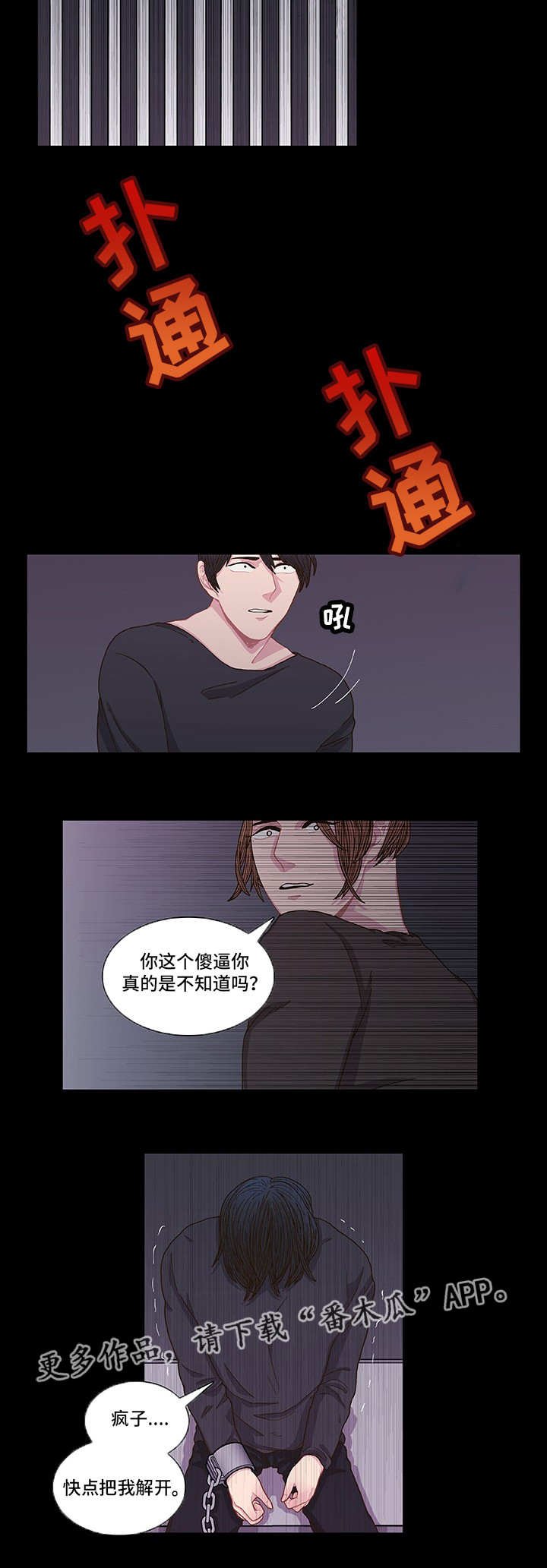 第6章：好好想想