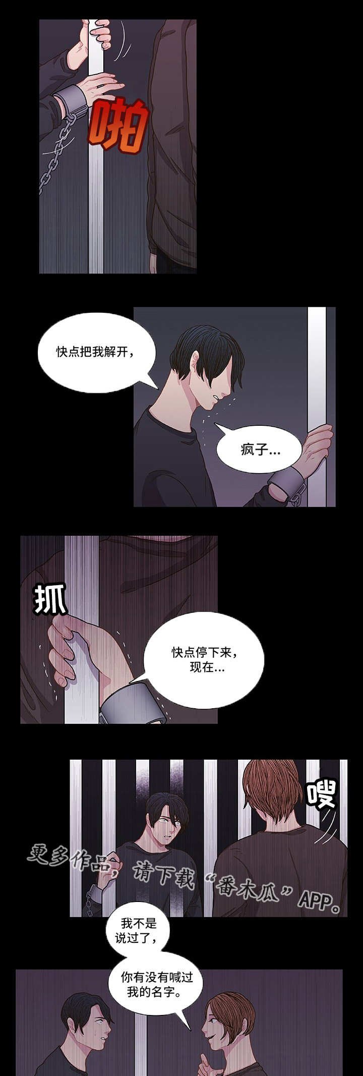第6章：好好想想