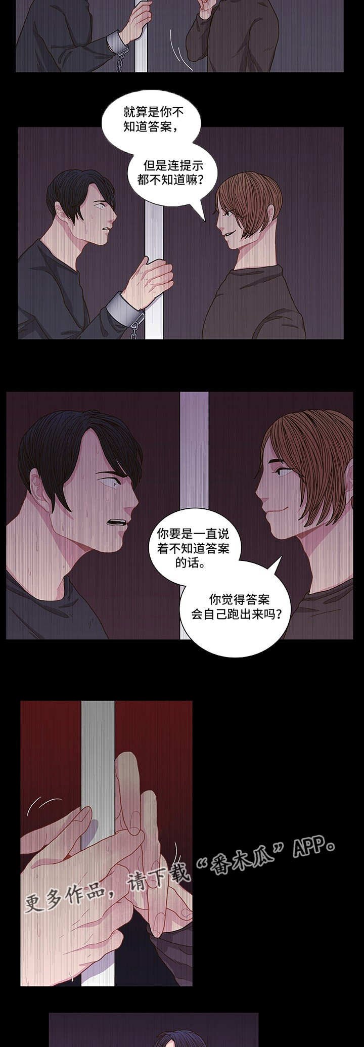 第6章：好好想想