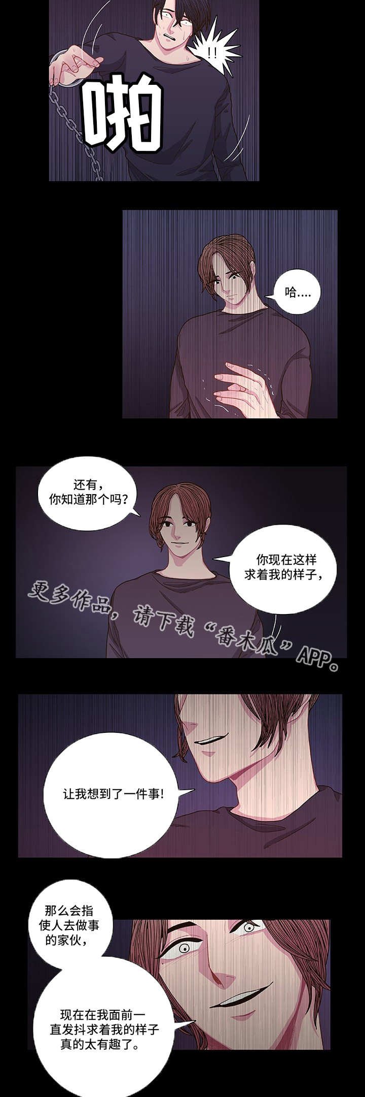 第6章：好好想想