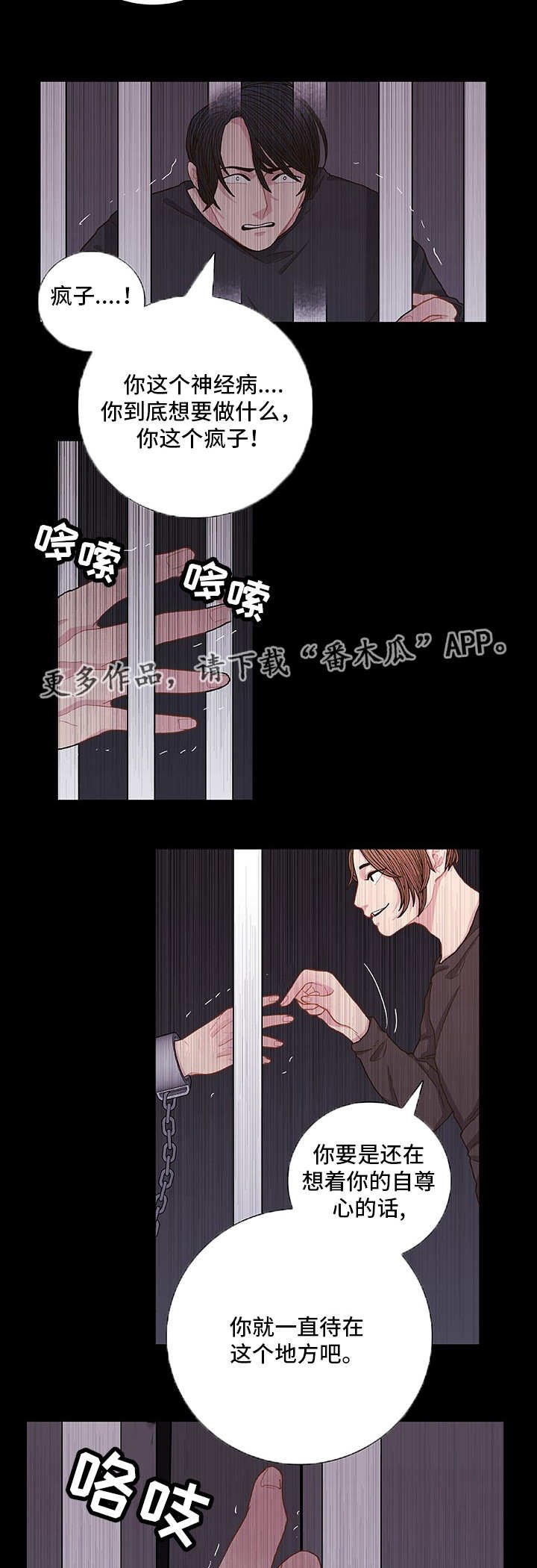 第6章：好好想想