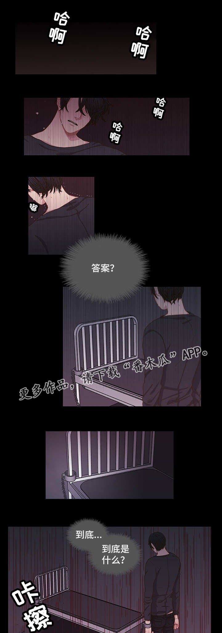 第6章：好好想想