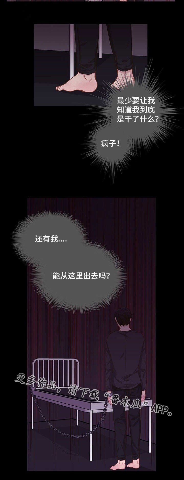 第6章：好好想想