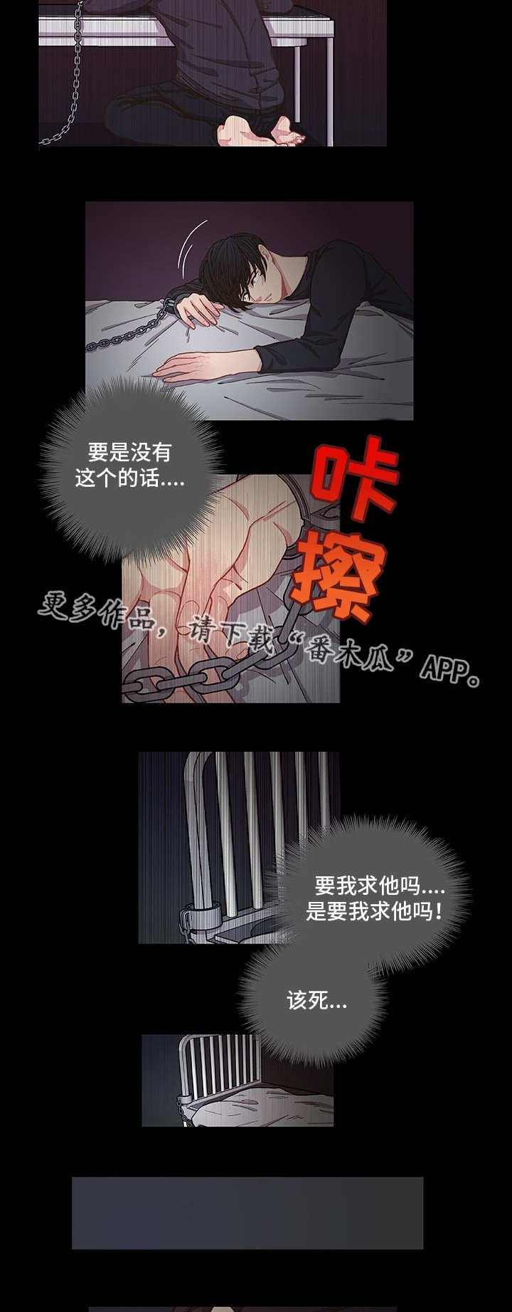 第7章：找到答案