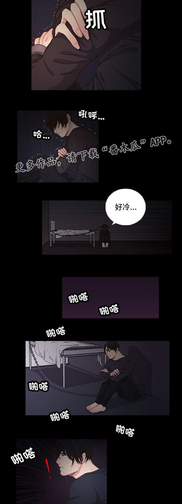 第7章：找到答案