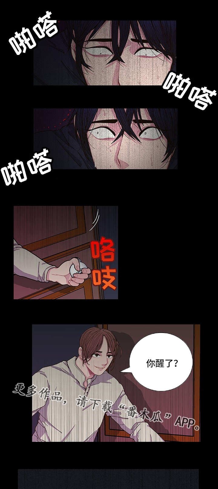 第7章：找到答案