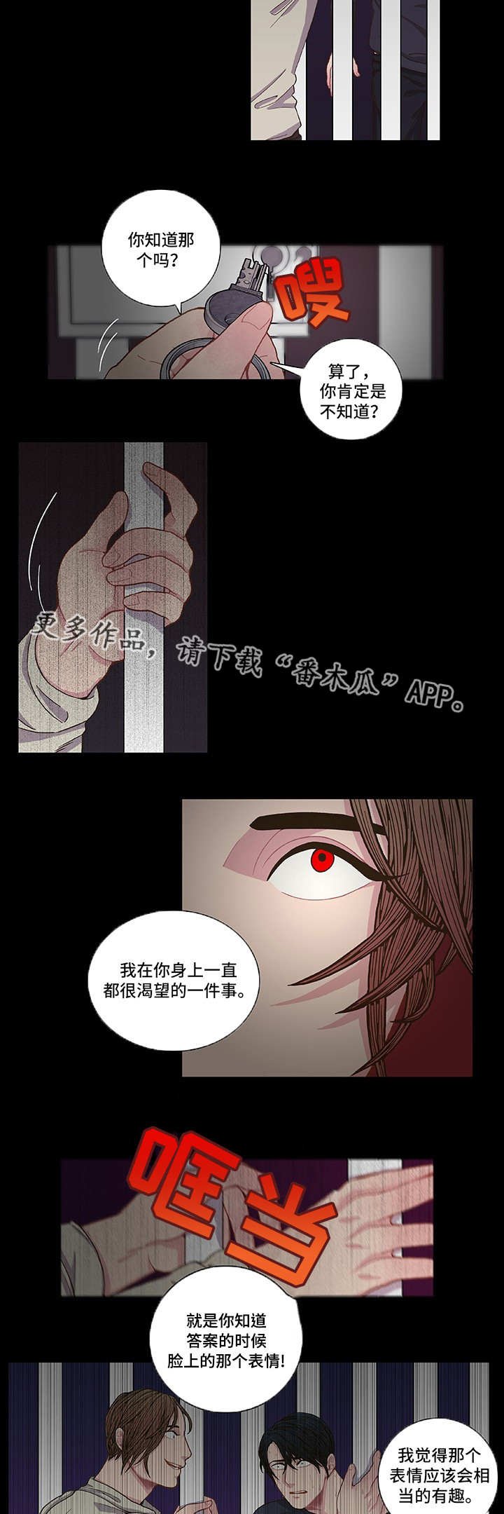 第7章：找到答案