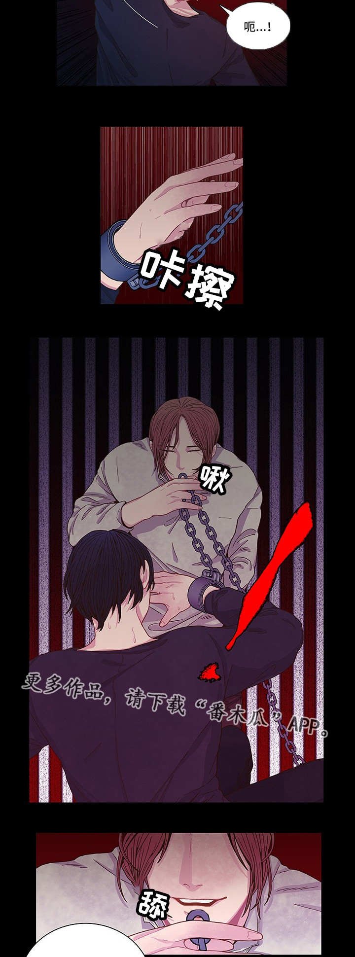 第8章：刻意接近